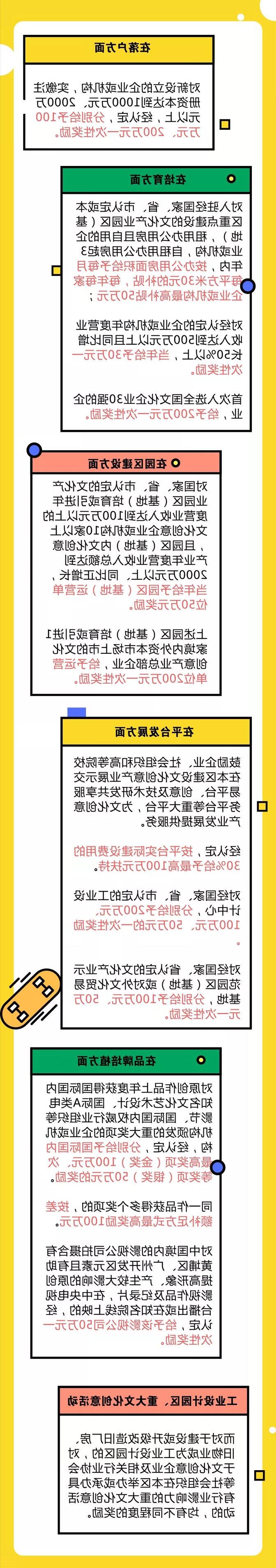 未标题-44.jpg 未标题-44.jpg